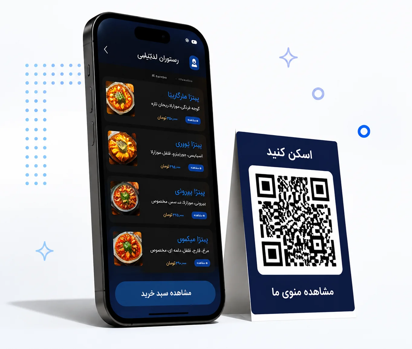 موکاپ منوی دیجیتال